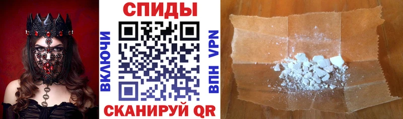 АМФЕТАМИН VHQ Тбилисская