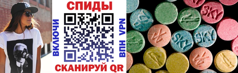 Amphetamine Розовый Тбилисская