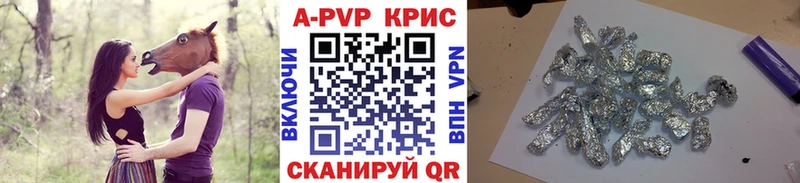 APVP VHQ  Тбилисская 