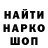 БУТИРАТ GHB Slavik Tihonov