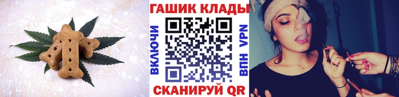 darknet телеграм купить наркоту Тбилисская Cannafood марихуана