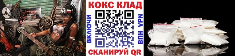 Cocaine 97%  Тбилисская 
