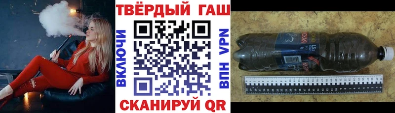 Гашиш 40% ТГК  Тбилисская 