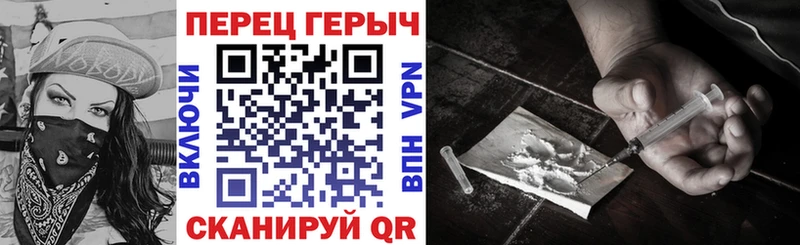 гидра сайт Тбилисская ГЕРОИН Heroin
