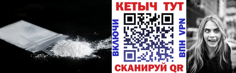 Кетамин ketamine  Тбилисская 