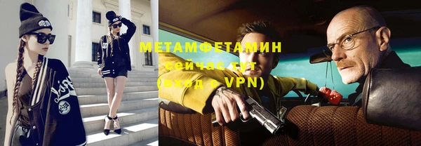 соль курить ск Новозыбков
