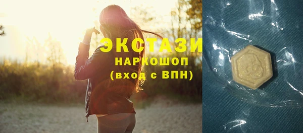 соль курить ск Новозыбков
