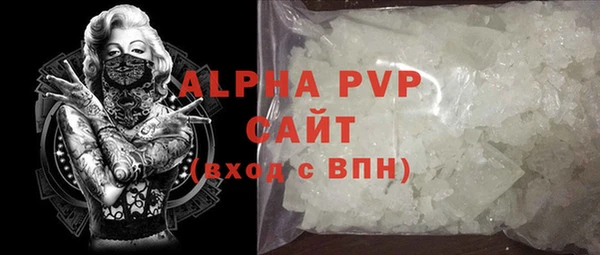 соль курить ск Новозыбков