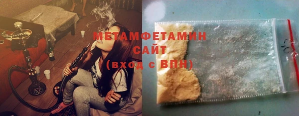 COCAINE Новокубанск