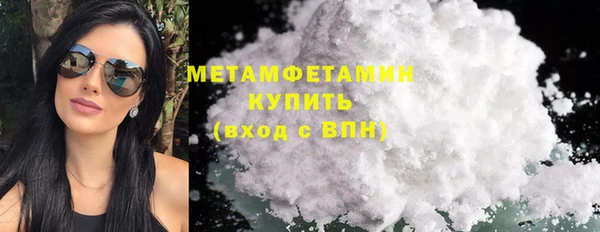 COCAINE Новокубанск