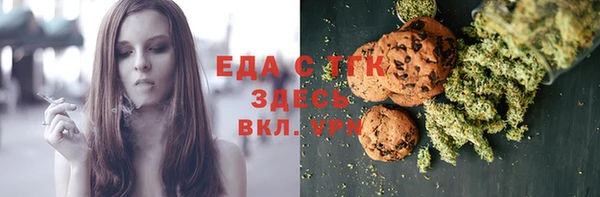 соль курить ск Новозыбков