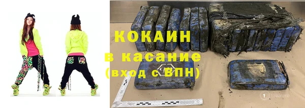 соль курить ск Новозыбков