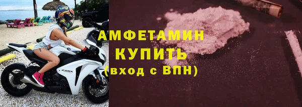 COCAINE Новокубанск