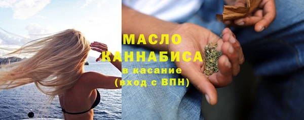 соль курить ск Новозыбков