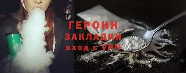 соль курить ск Новозыбков