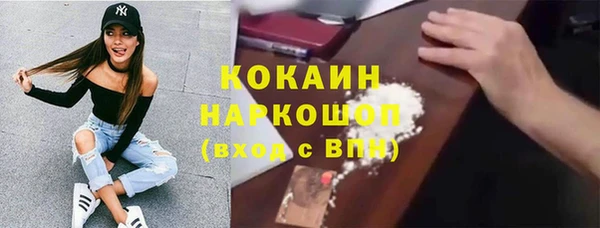 COCAINE Новокубанск