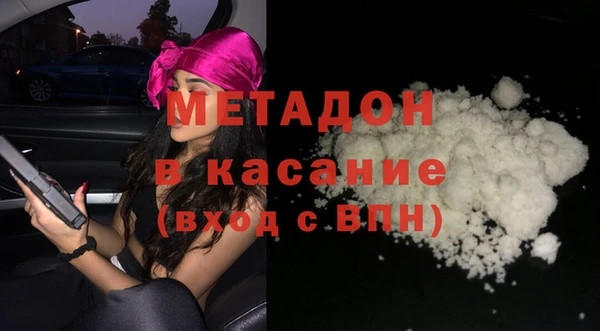 COCAINE Новокубанск