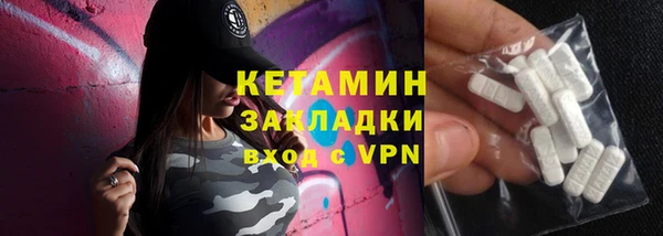 соль курить ск Новозыбков