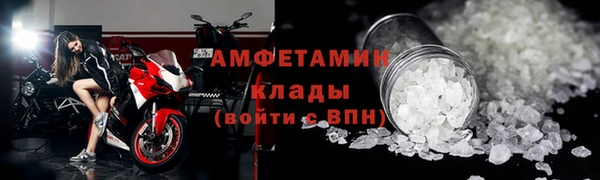 соль курить ск Новозыбков
