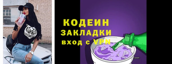 COCAINE Новокубанск