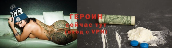 соль курить ск Новозыбков