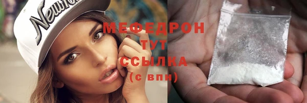 соль курить ск Новозыбков
