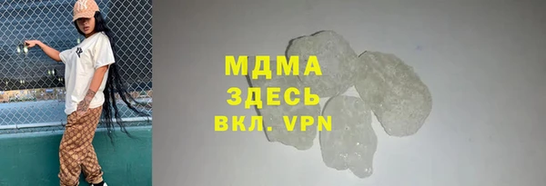 твердый Аша