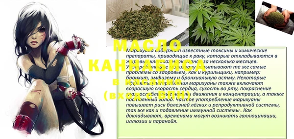 соль курить ск Новозыбков