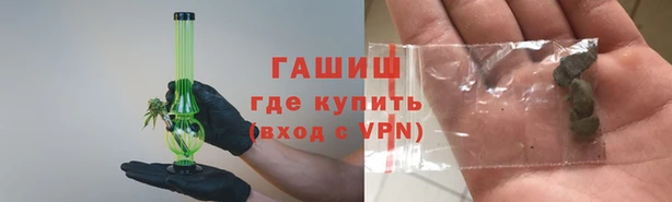 соль курить ск Новозыбков
