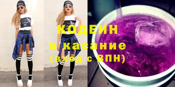 соль курить ск Новозыбков