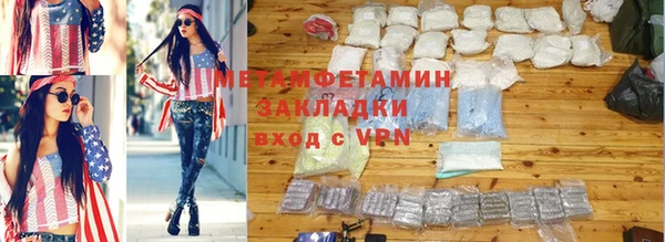 COCAINE Новокубанск