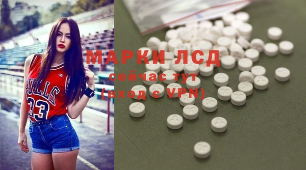 соль курить ск Новозыбков