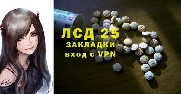 соль курить ск Новозыбков