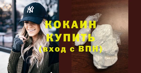 кокаин Новодвинск