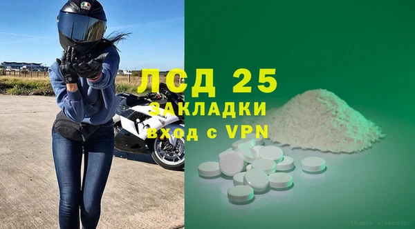 соль курить ск Новозыбков