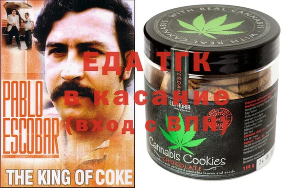 COCAINE Новокубанск