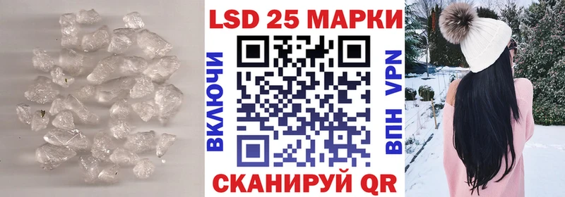 MEGA ссылки  Тбилисская  LSD-25 экстази кислота 