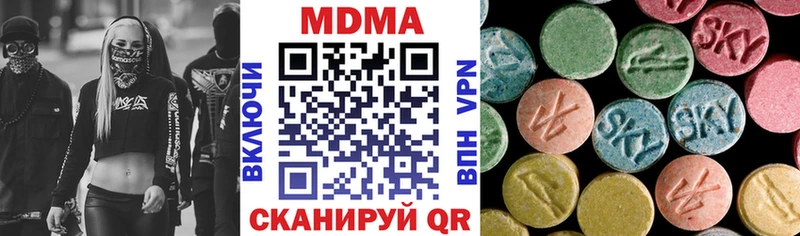 MDMA молли  наркотики  Тбилисская 
