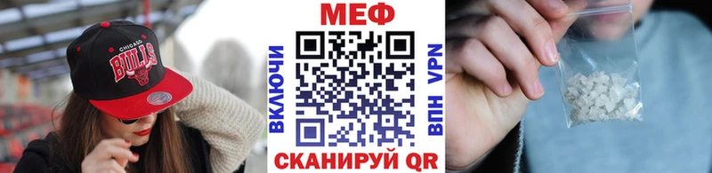 МЕФ мука  наркотики  Тбилисская 