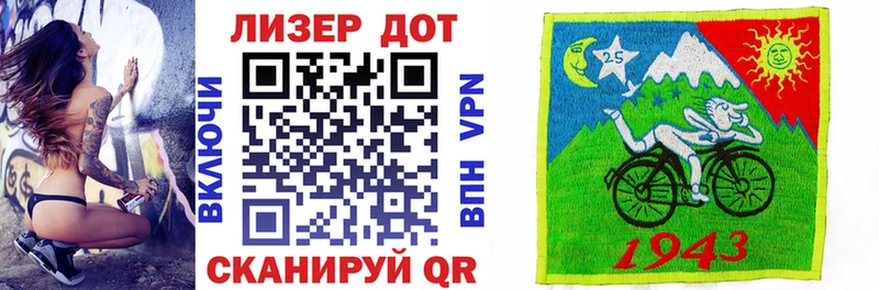 Наркотические марки 1500мкг  Тбилисская 