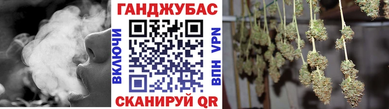 Марихуана гибрид  закладки  Тбилисская 